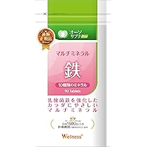 Amazon | オーソサプリ マルチビタミンBR 90粒 アンチドーピング