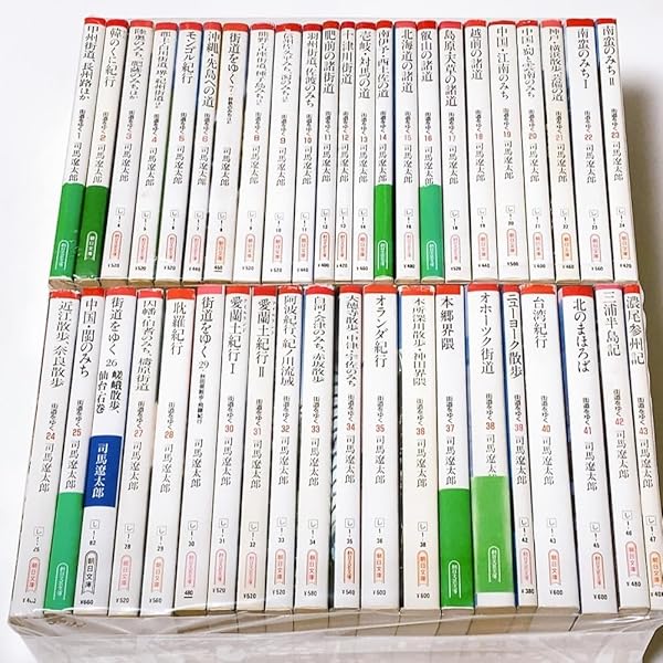 Amazon.co.jp: 街道を行く ワイド版(全43巻) : 司馬 遼太郎: 本