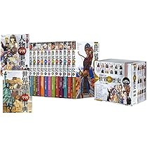 学研まんが NEW世界の歴史 別巻2冊付セット 全14巻 学習まんが | 近藤