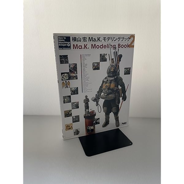 Amazon.co.jp: ロボットバトル V(ファイブ) 横山宏作品集 (フルメタル