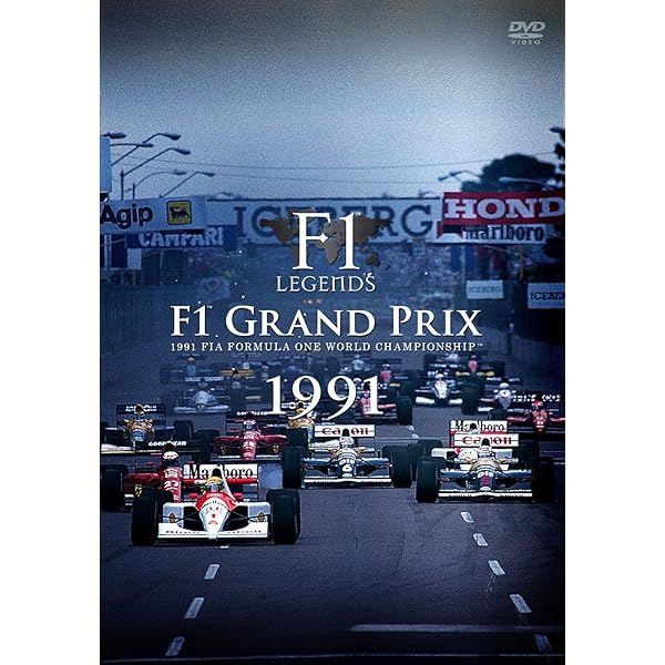 Amazon.co.jp: F1 LEGENDS F1 グランプリ 1990〈3枚組〉 [DVD