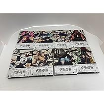 Amazon.co.jp: 【Blu-ray】呪術廻戦 渋谷事変 初回生産限定版 全6巻