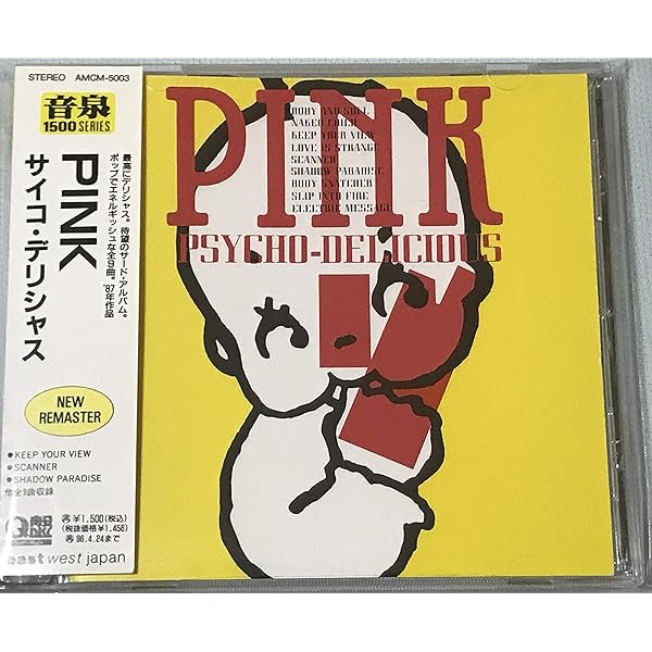 Amazon.co.jp: PINK BOX: ミュージック