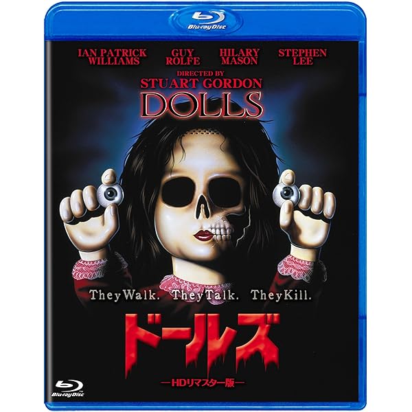 Amazon.co.jp: スクワーム -HDリマスター版- [Blu-ray] : ドン