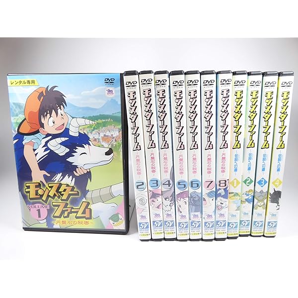 Amazon.co.jp: モンスターファーム 円盤石の秘密 [レンタル落ち] 全8巻