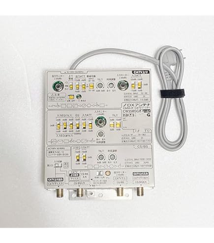 Amazon | DXアンテナ 2K・4K・8K対応 CS/BS-IF・UHF・CATVブースター