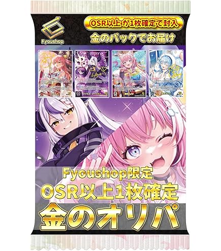 Amazon.co.jp: hololive OFFICIAL CARD GAME エリートスパーク 獅白