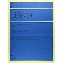 J.S.バッハ 平均律クラヴィーア曲集 1: 原典版 (Zen-on piano library
