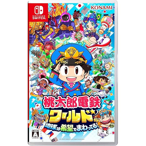 Amazon.co.jp: 桃太郎電鉄 ~昭和 平成 令和も定番! ~ : ゲーム