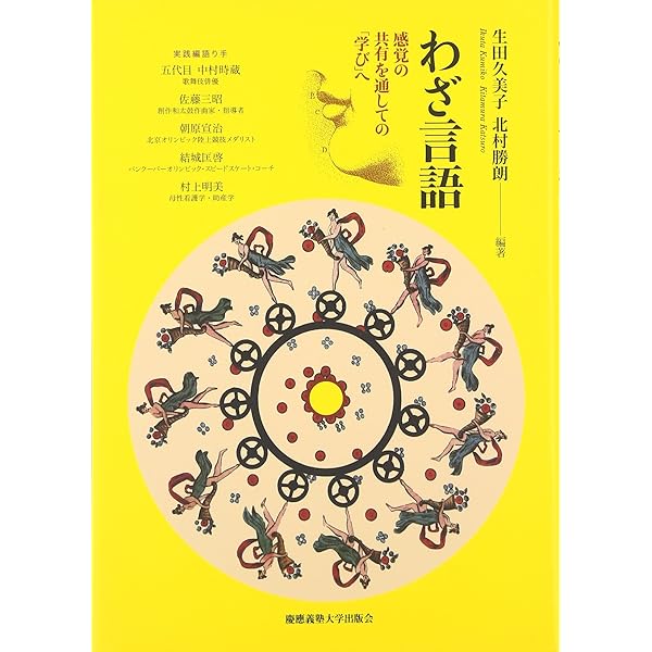 Amazon.co.jp: マット運動 (教師のための器械運動指導法シリーズ