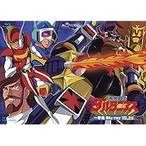 Amazon.co.jp: 未来ロボ ダルタニアス 一挙見Blu-ray VOL.2 : 古川