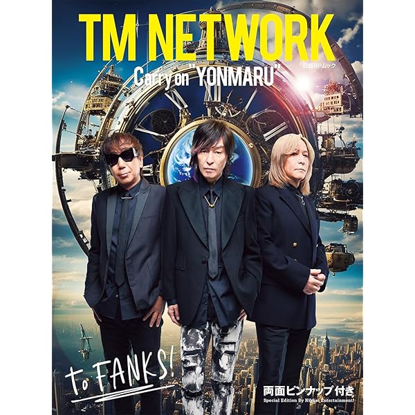 Amazon.co.jp: TM NETWORK THE VIDEOS 1984-1994(完全生産限定盤)(Blu