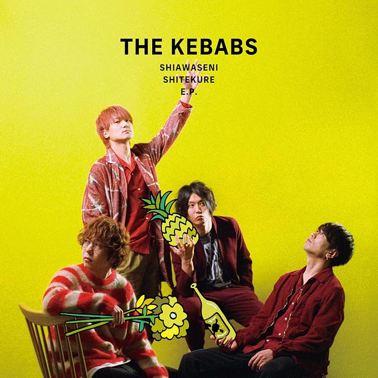 Amazon.co.jp: THE KEBABS(初回限定盤): ミュージック