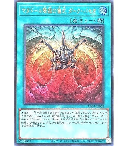 Amazon.co.jp: 遊戯王カード 神炎皇ウリア(シークレットレア) LIMITED