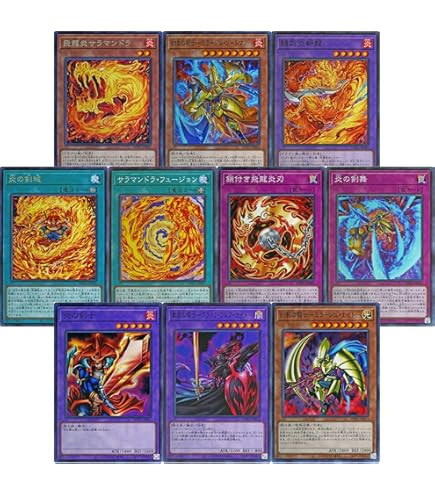 Amazon.co.jp: 【炎の剣士全13種セット】遊戯王カード 炎の剣士 全種