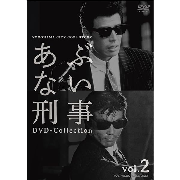 Amazon.co.jp: もっとあぶない刑事BOX [DVD] : 舘ひろし, 柴田恭兵