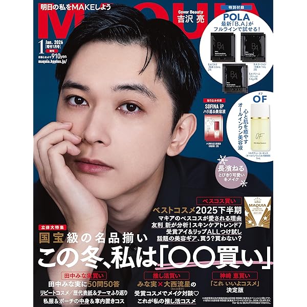 Amazon.co.jp: 大河ドラマ青天を衝け 完全版 第弐集 ブルーレイ BOX