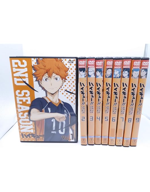 Amazon.co.jp: DVD ハイキュー!! 初回生産 限定版 全9巻 セット