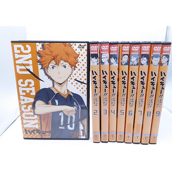 Amazon.co.jp: DVD ハイキュー!! 初回生産 限定版 全9巻 セット