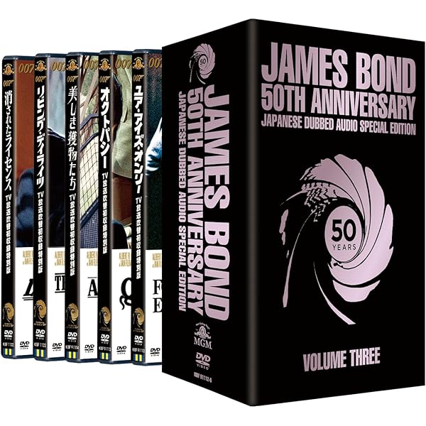 Amazon.co.jp: 007 TV放送吹替初収録特別版DVD-BOX 第四期 : ピアース