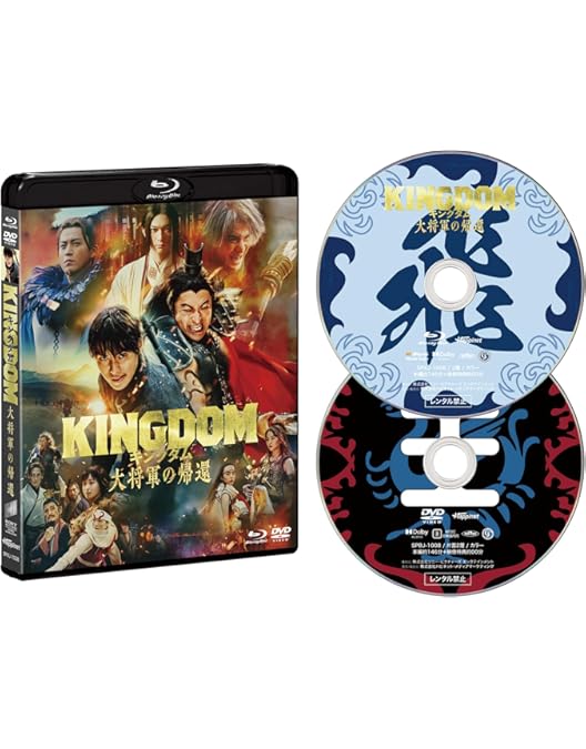 Amazon.co.jp: TVアニメ「キングダム」合従軍編 DVDBOX : 原泰久: DVD