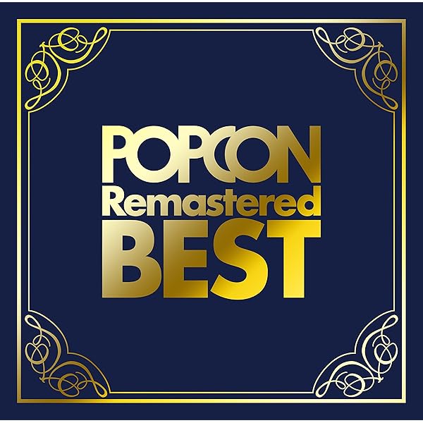 Amazon.co.jp: コッキーポップTV ベストコレクション DVD3枚組 : 中島