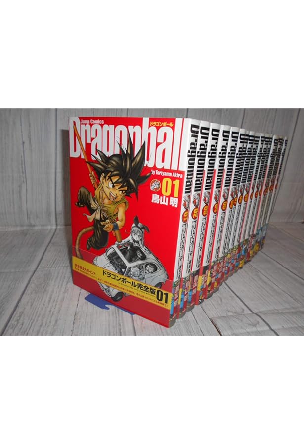 ドラゴンボール 完全版 全巻セット Amazon.co.jp: JC DRAGON BALL 完全