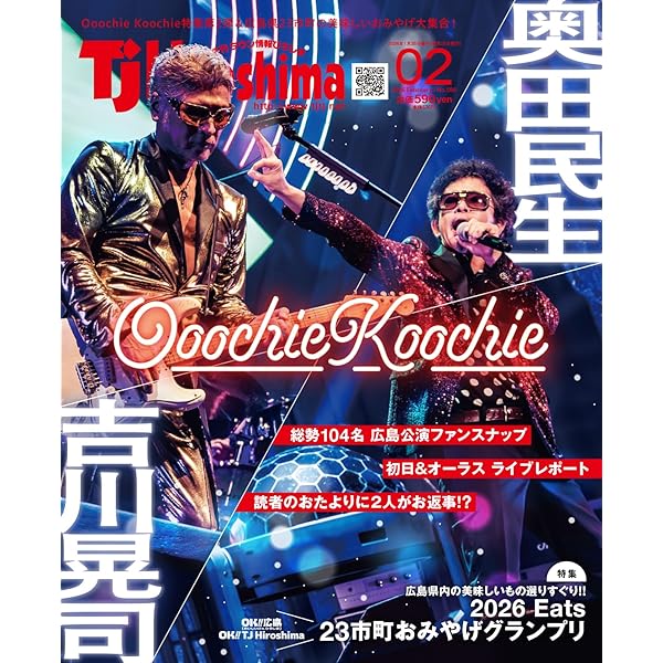 Amazon.co.jp: THE STORY OF TARZAN ~2007 TOUR FINAL & DOUBLE TV