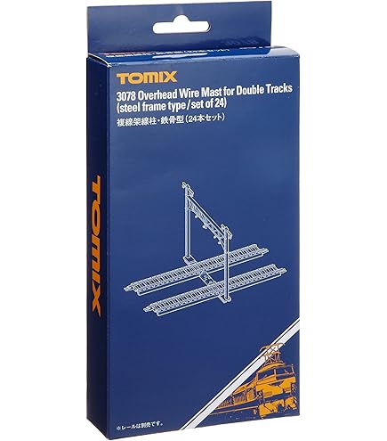 Amazon | トミーテック(TOMYTEC) TOMIX Nゲージ マルチ複線トラス架線