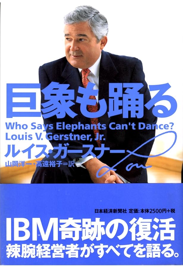 ルネッサンス ― 再生への挑戦 | カルロス・ゴーン, 中川 治子 |本