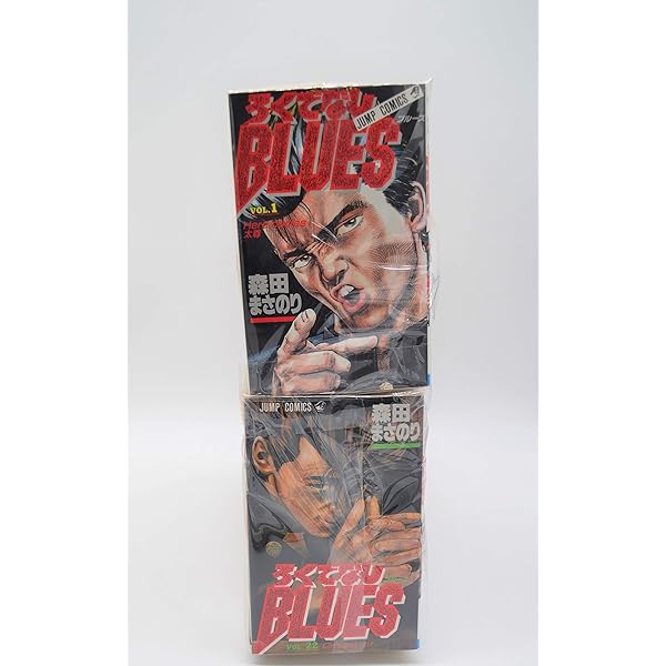 カメレオン 全47巻完結 [マーケットプレイス コミックセット] | 加瀬