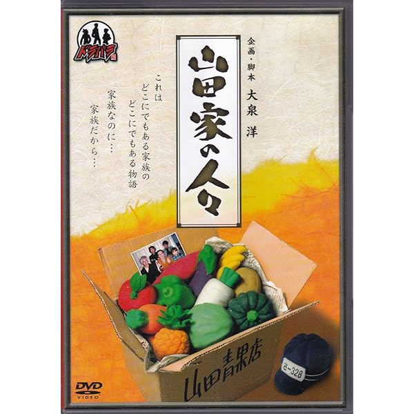 Amazon.co.jp: ドラバラ鈴井の巣DVDフルコンプリートセット : 鈴井