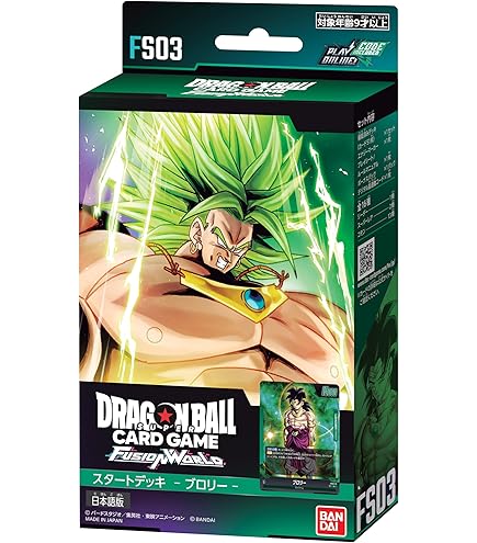 Amazon.co.jp: 【パラレル】DBスーパーカードゲーム フュージョン