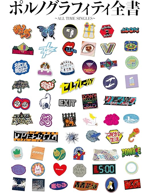 Amazon.co.jp: ポルノグラフィティ20th Anniversary Special Live Box