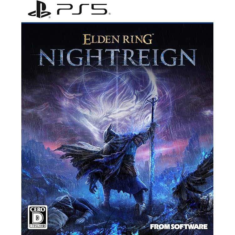 Amazon.co.jp: 【PS5】ELDEN RING SHADOW OF THE ERDTREE コレクターズ