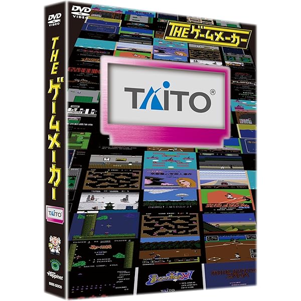 Amazon.co.jp: ザ・ゲームメーカー ~タイトー編~ [DVD] : 有野 晋哉