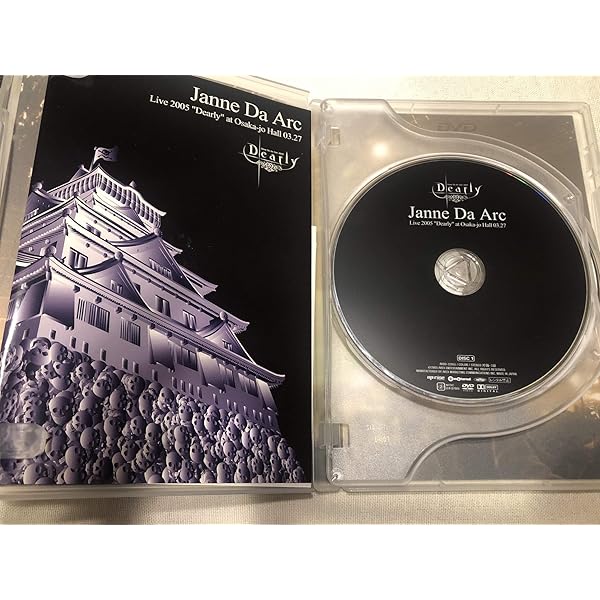 Amazon.co.jp: HIRAKATA [DVD] : ジャンヌダルク, 一條俊, 柴木丈瑠