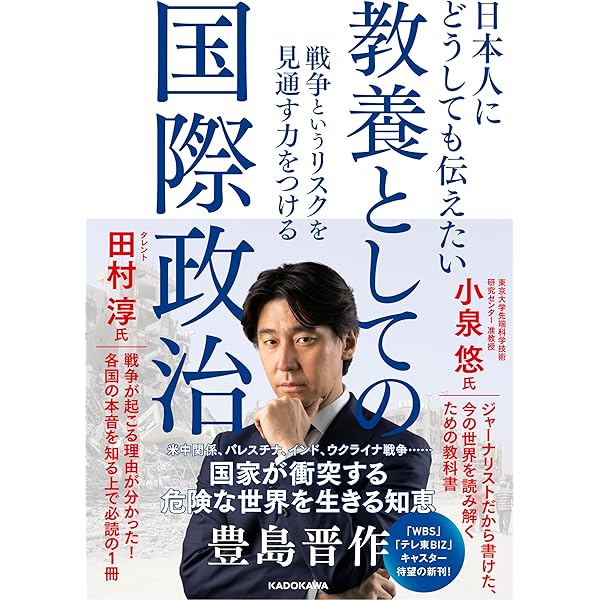 イスラエル諜報機関 暗殺作戦全史 上: 血塗られた諜報三機関 | ロネン