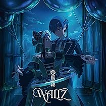 Amazon.co.jp: WALTZ (期間生産限定盤) (特典なし): ミュージック