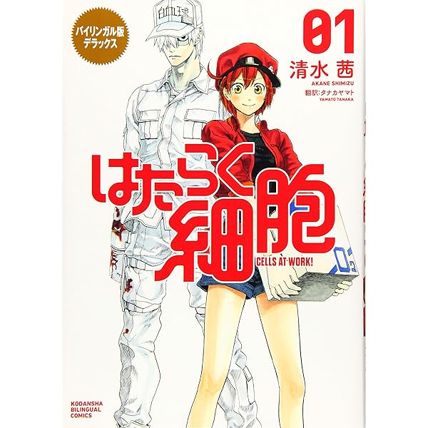 バイリンガル版 美少女戦士セーラームーン1 Pretty Guardian Sailor