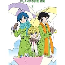 Amazon.co.jp: CLAMP PREMIUM COLLECTION CLAMP学園探偵団 (2) : CLAMP: 本