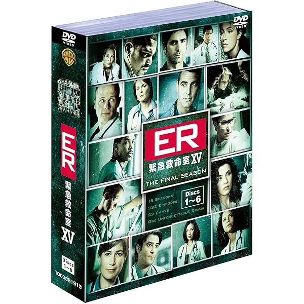 Amazon.co.jp: ER 緊急救命室XV 〈ファイナル〉コレクターズセット