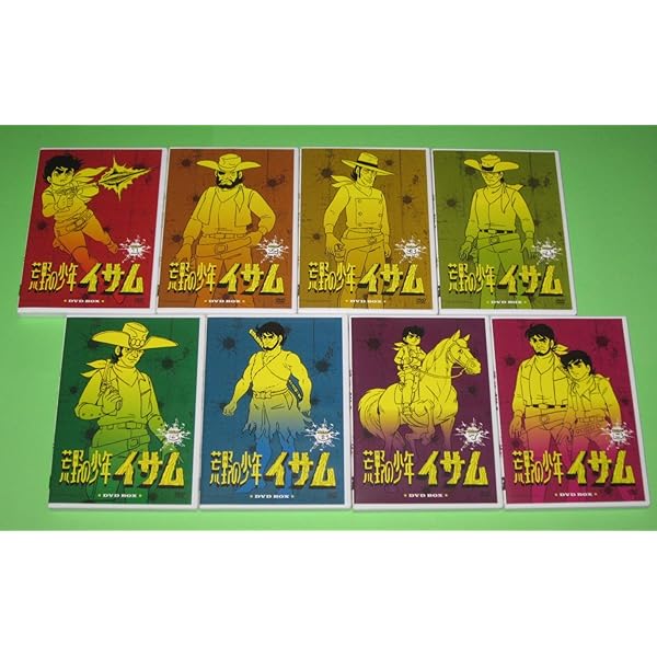 Amazon.co.jp: 荒野の少年イサム コンプリート DVD-BOX (全52話, 1300