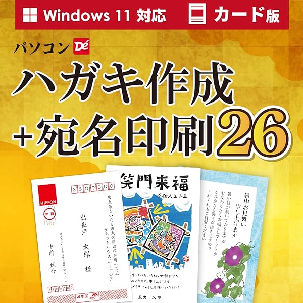 Amazon.co.jp: 大逆鱗&大逆鱗 2 PACK (説明扉付きスリムパッケージ版