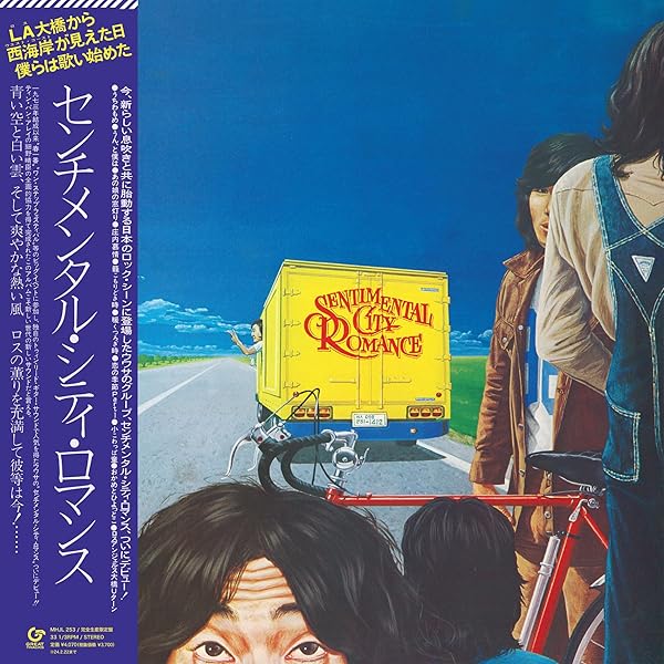 Amazon.co.jp: 50th Anniversary The Very Best of SENTIMENTAL CITY