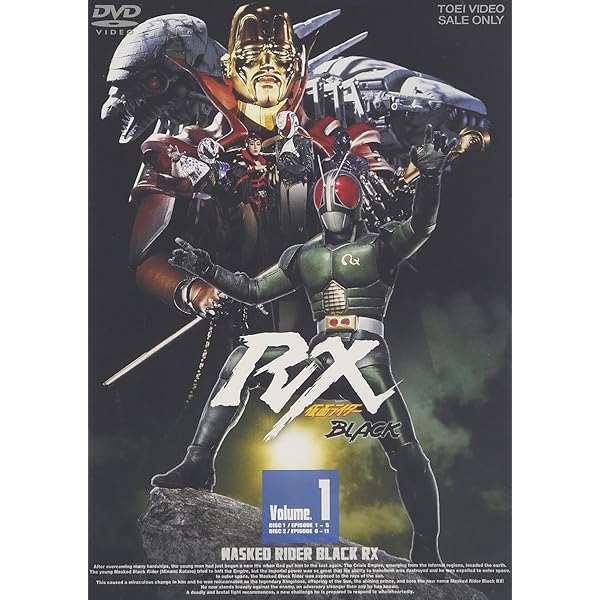Amazon.co.jp: 仮面ライダーBLACK RX VOL.4 [DVD] : 仮面ライダー: DVD