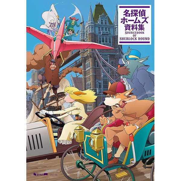 Amazon.co.jp: 本田雄 アニメーション原画集 vol.1 ([バラエティー