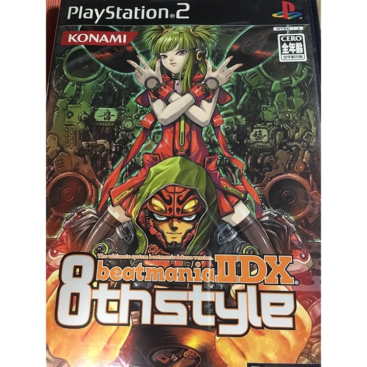 Amazon | beatmania IIDX 9th Style | ゲーム