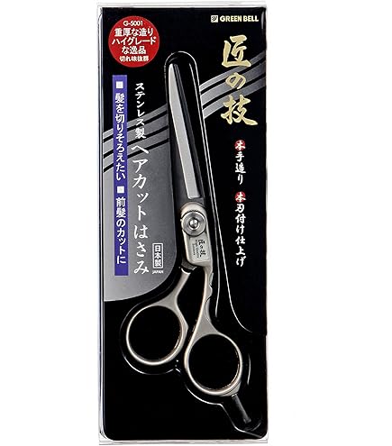 Amazon | ヒカリシザー 光 ゲンジ524 5.5インチ | ヒカリシザー