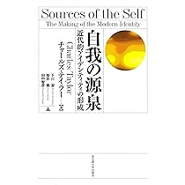 世俗の時代【上巻】 | チャールズ・テイラー, 千葉 眞, 木部 尚志